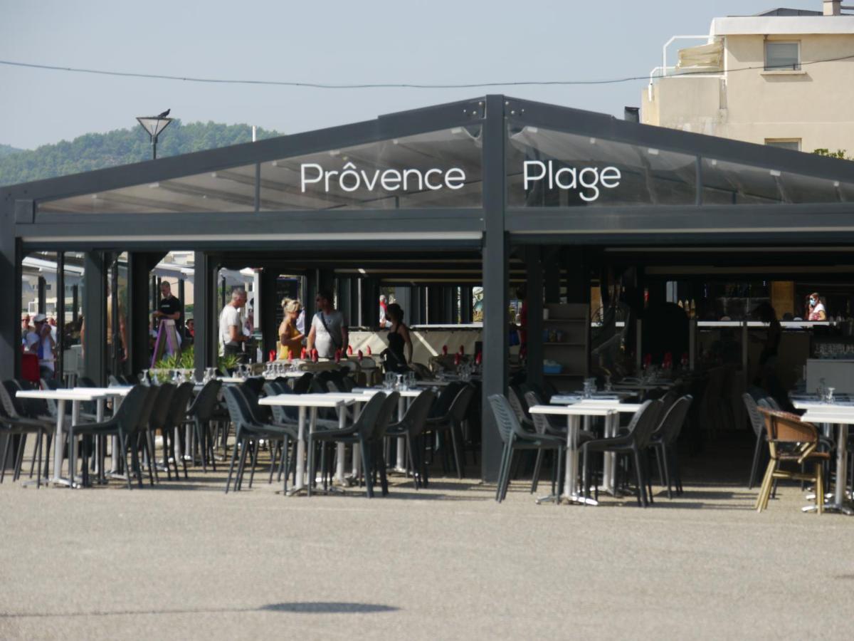 The Serengeti - Cosy - Plage - Host Provence La Seyne-sur-Mer Exterior photo